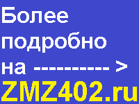 Камера сгорания 3 обработана